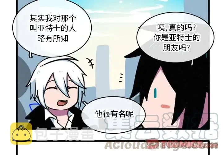 11 第3页