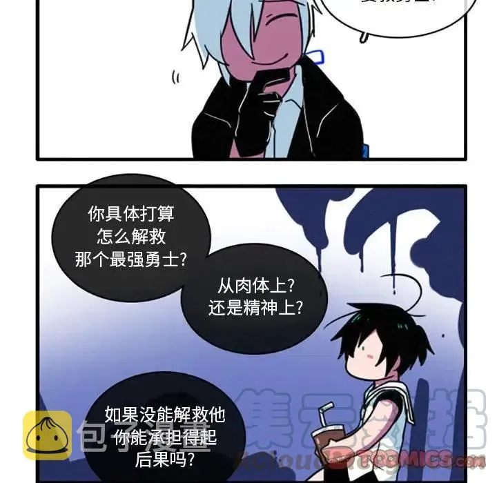11 第7页