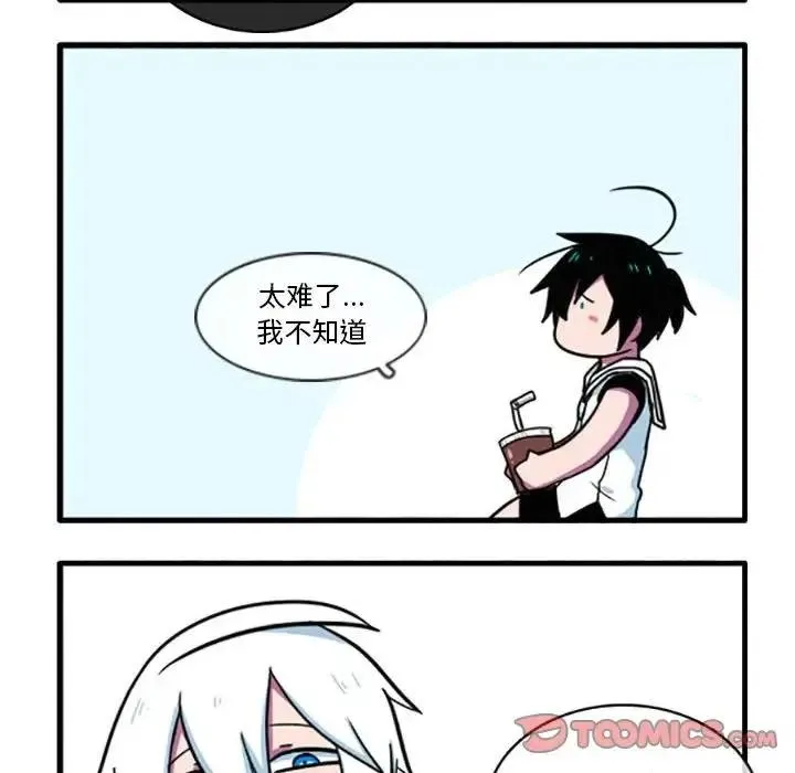 11 第8页