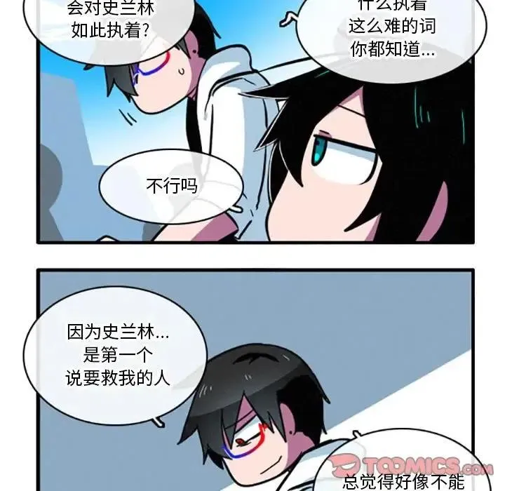 11 第10页