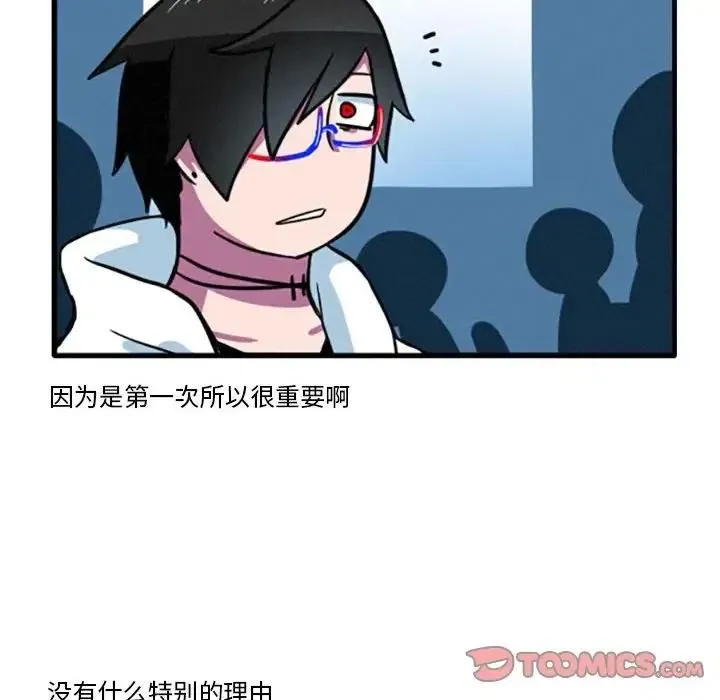 11 第12页