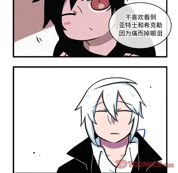 11 第14页