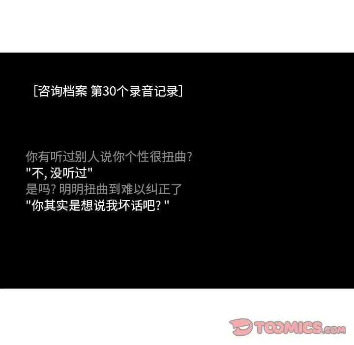 11 第16页