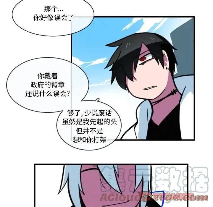 11 第23页