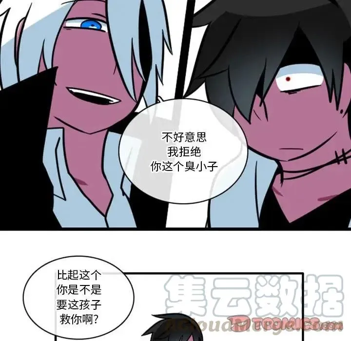 11 第25页