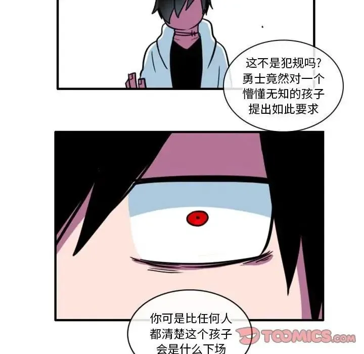 11 第26页
