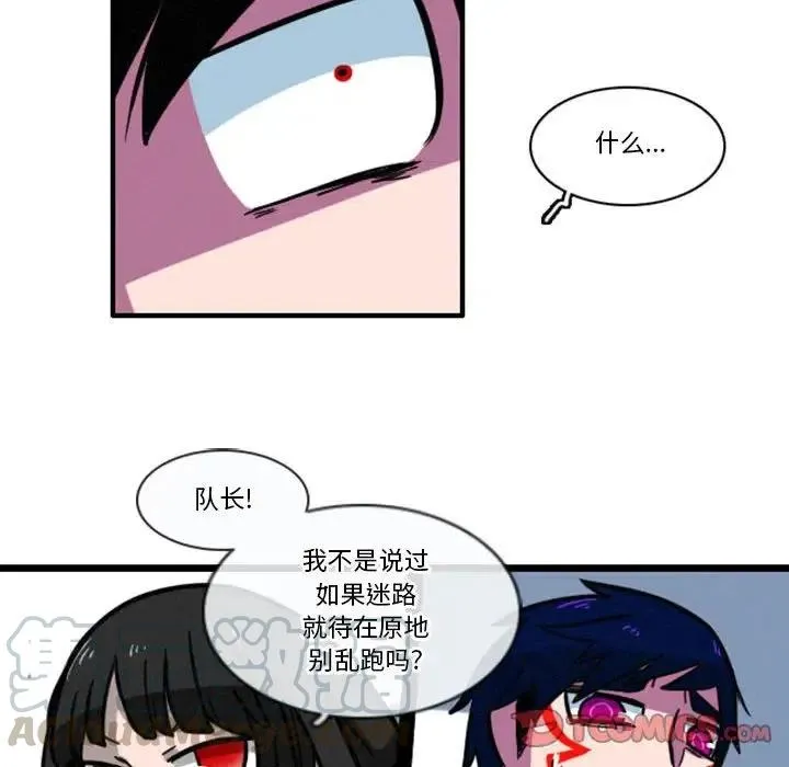 11 第29页