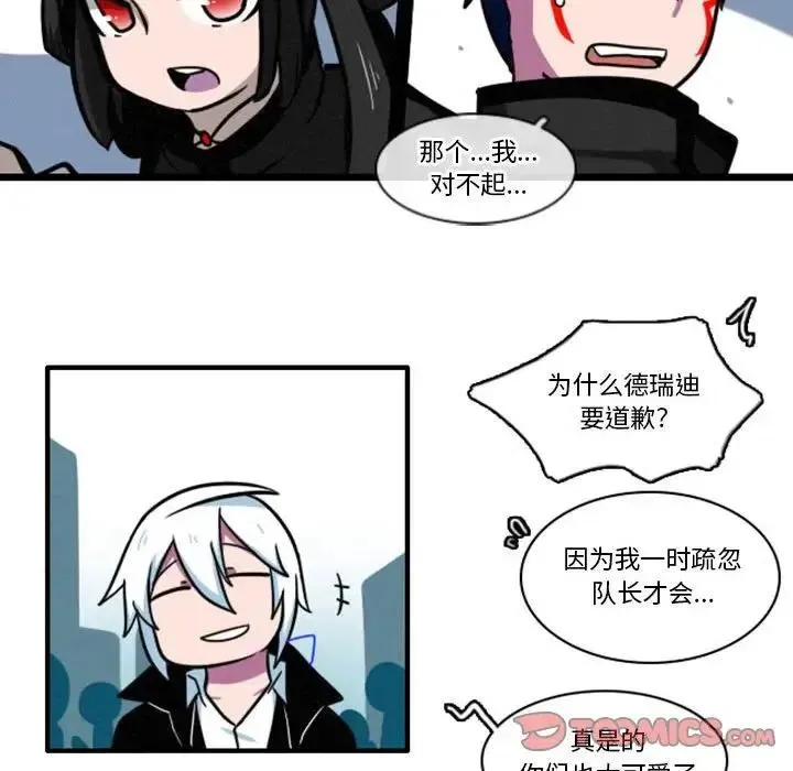 11 第30页