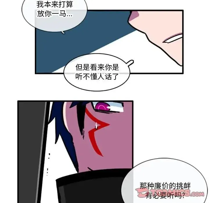 11 第32页