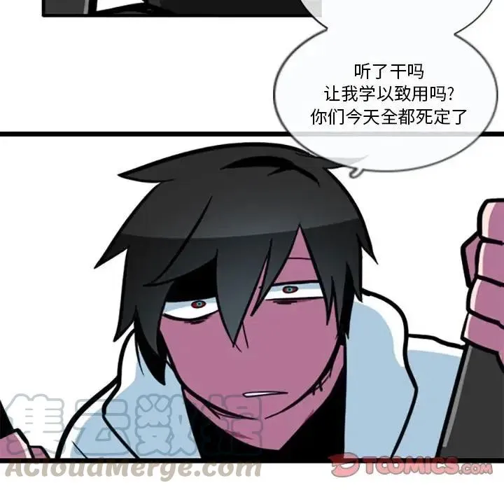 11 第33页