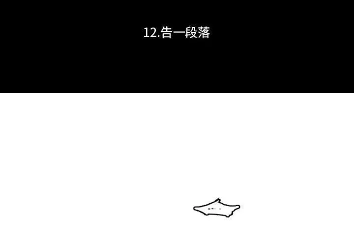 12 第2页