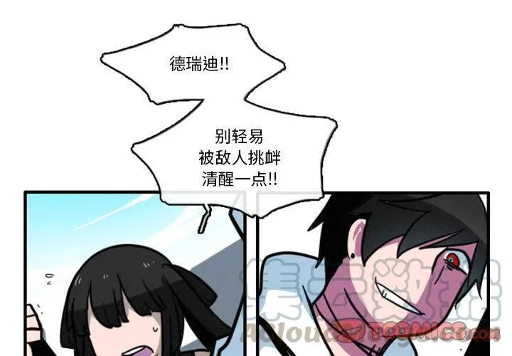 12 第3页