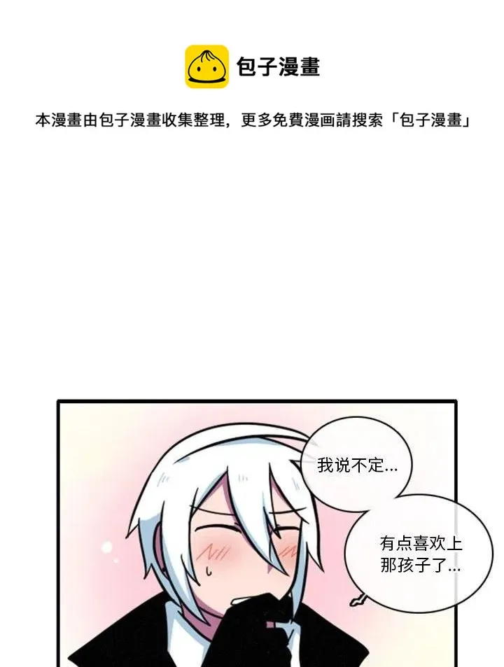 12 第30页