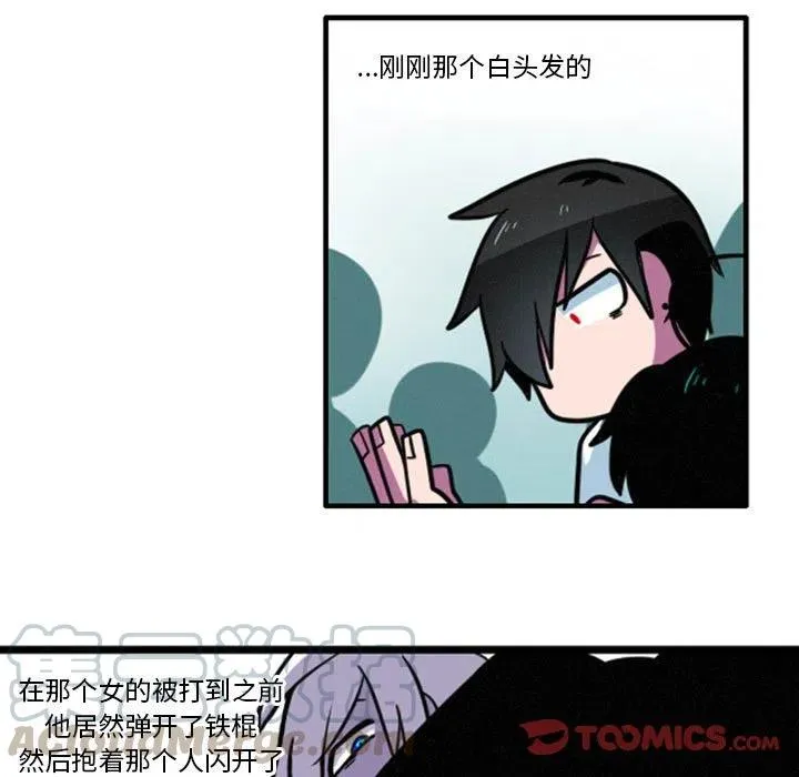 12 第33页