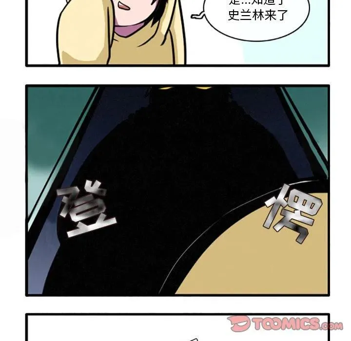13 第8页