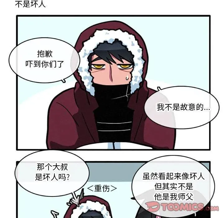 13 第10页