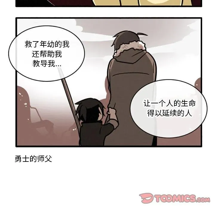 13 第12页