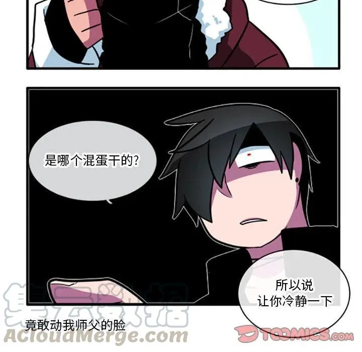13 第15页