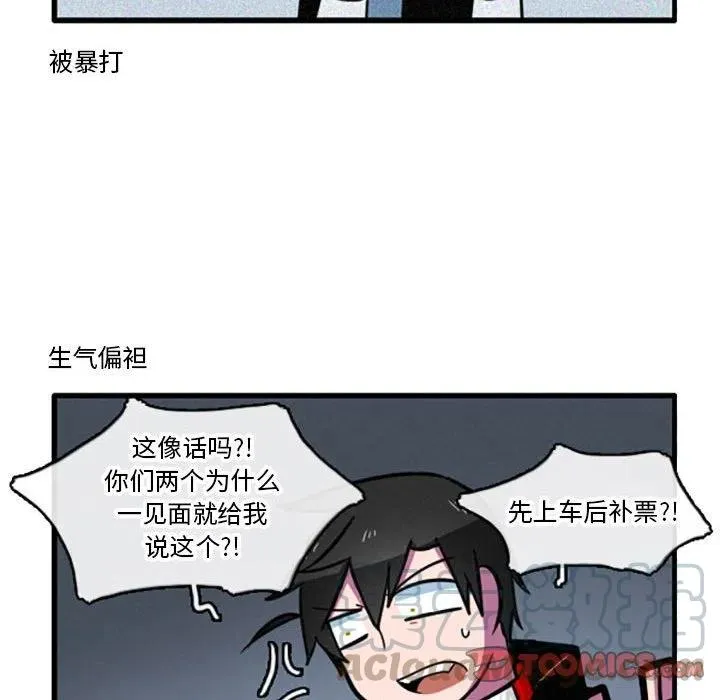 13 第19页