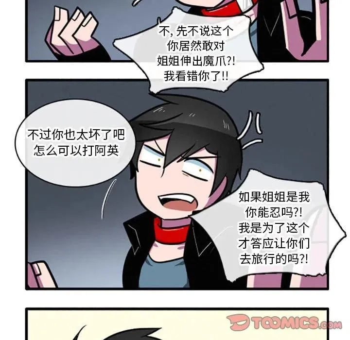 13 第20页