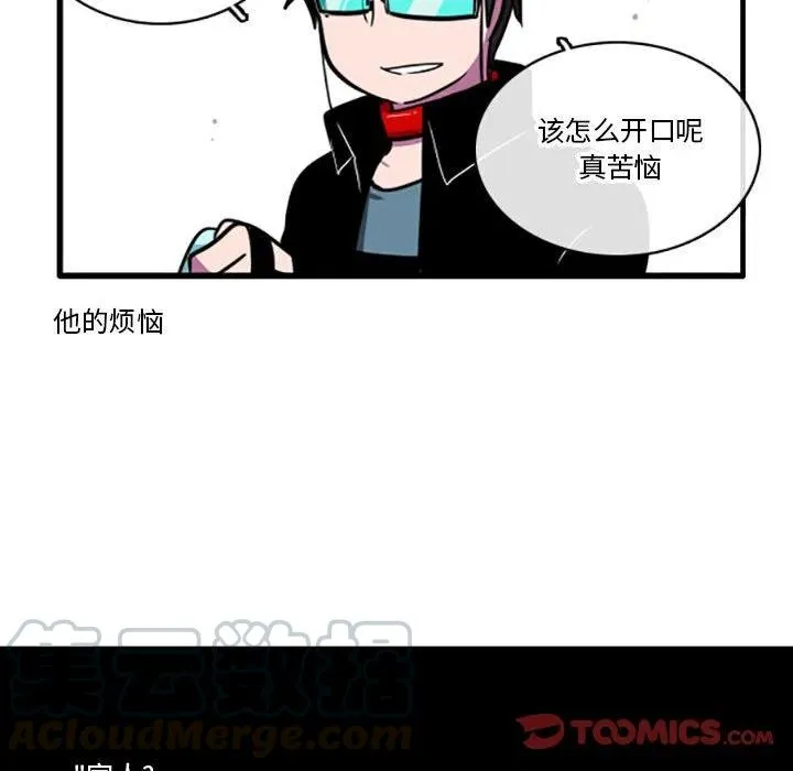 13 第25页