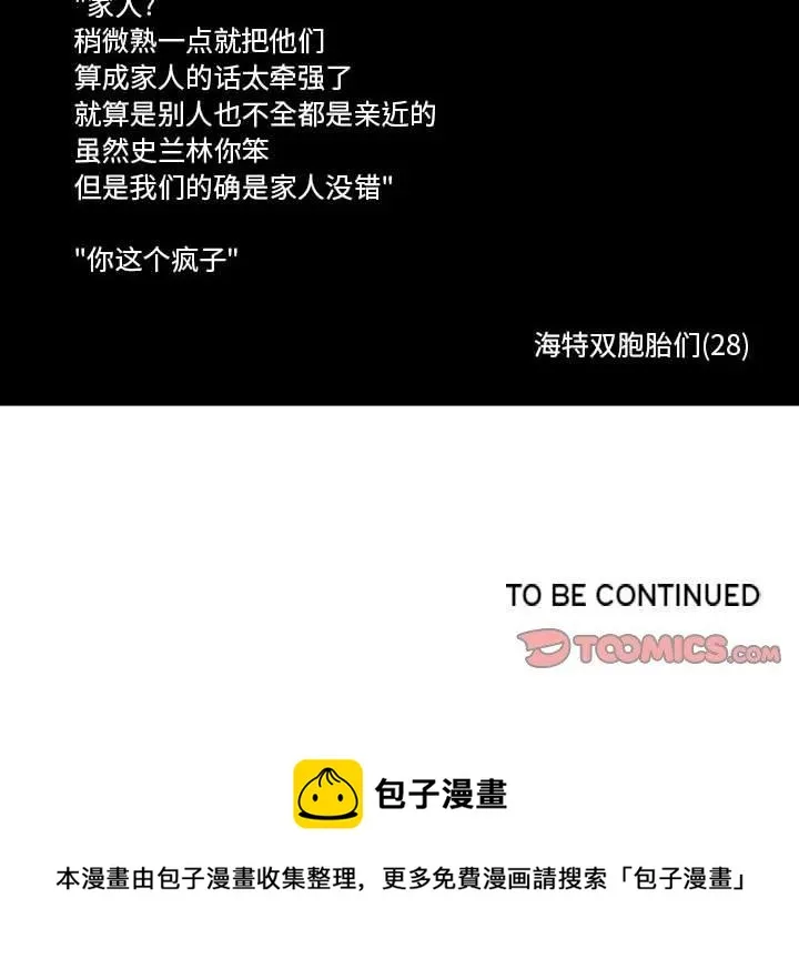 13 第26页