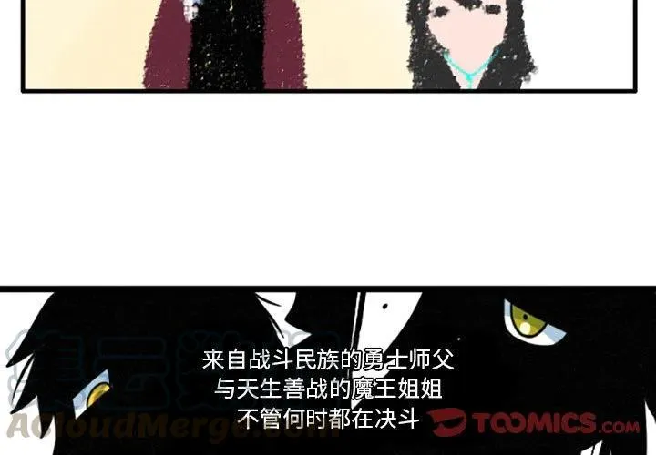 14 第3页