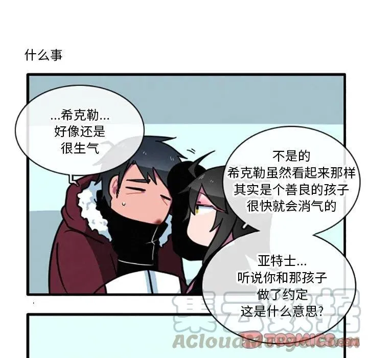 14 第9页