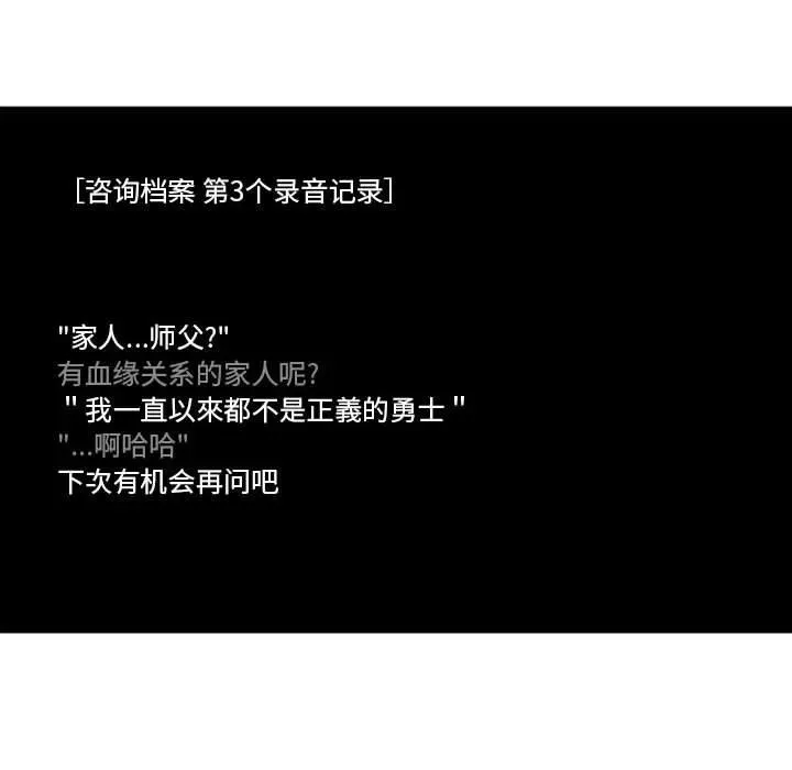 14 第28页