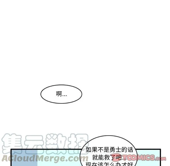 14 第29页
