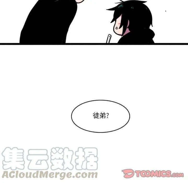14 第33页
