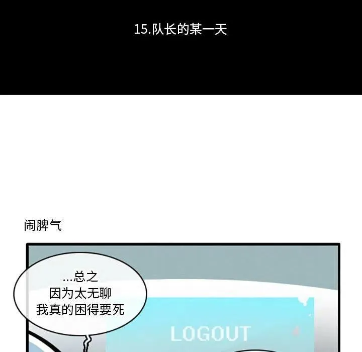 15 第8页
