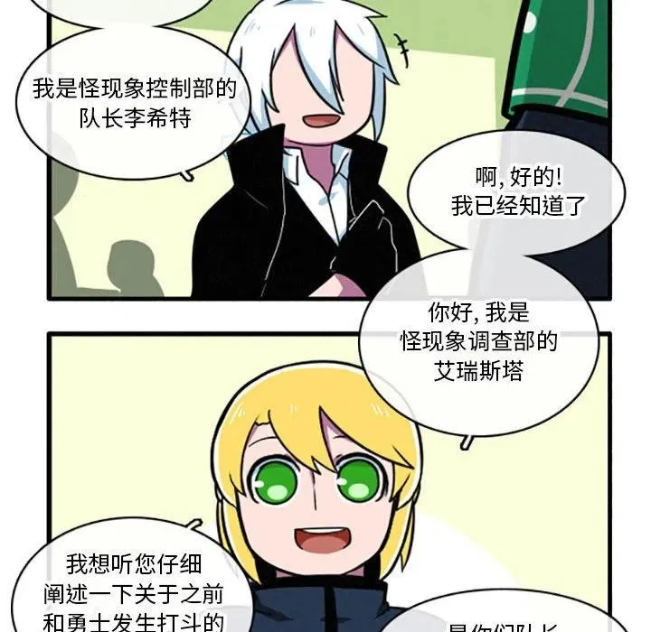15 第12页