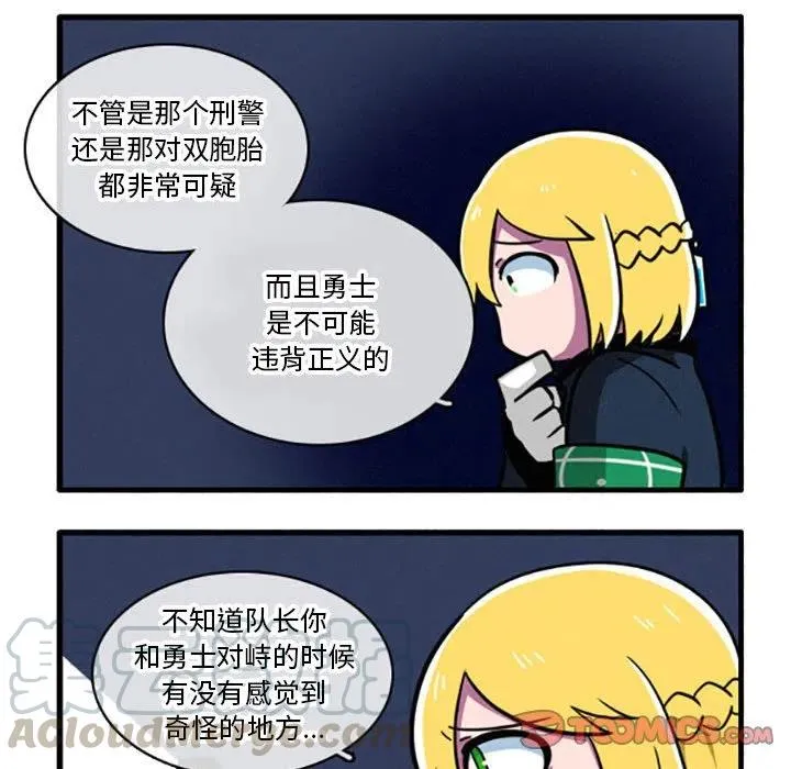 15 第15页