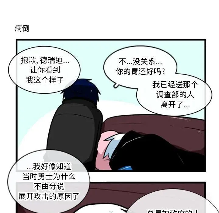 15 第18页