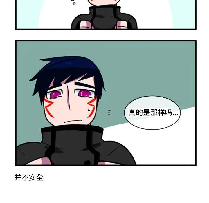 15 第20页