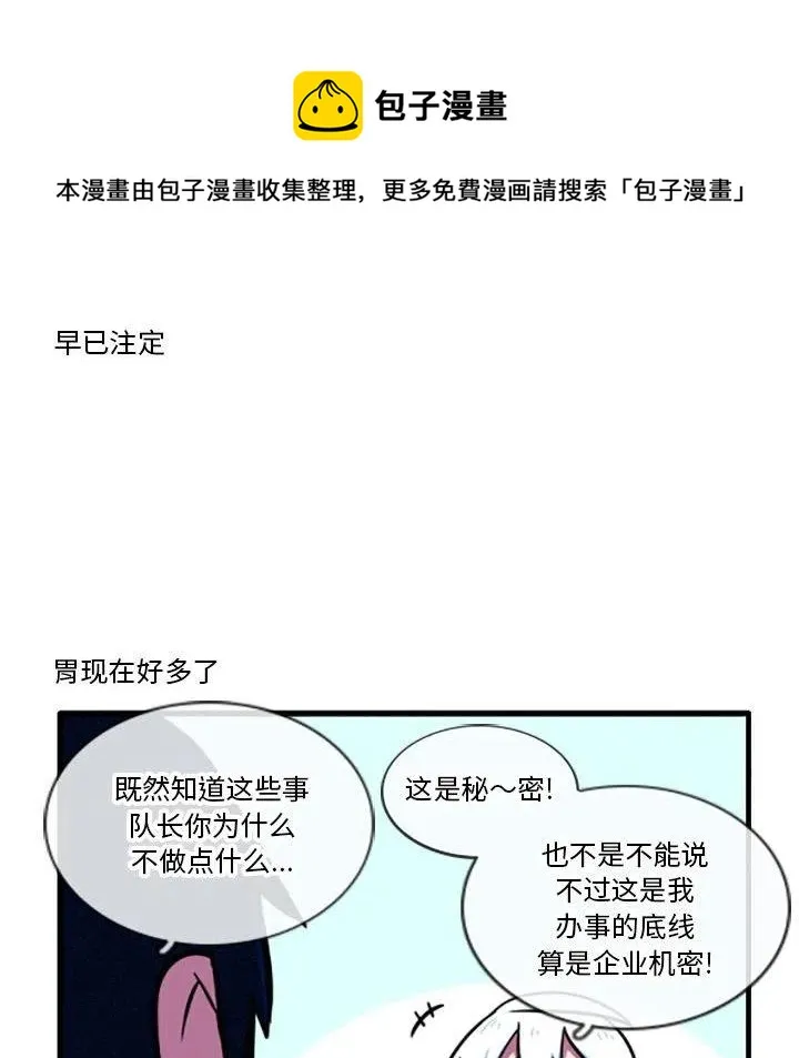 15 第24页