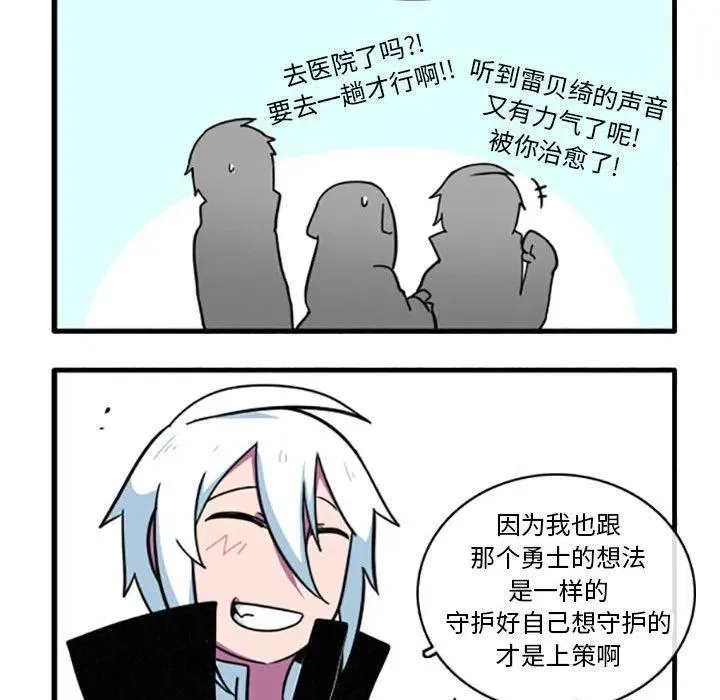 15 第26页