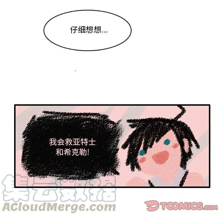 15 第29页