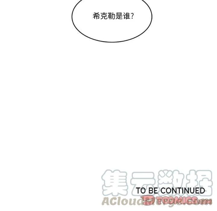15 第31页