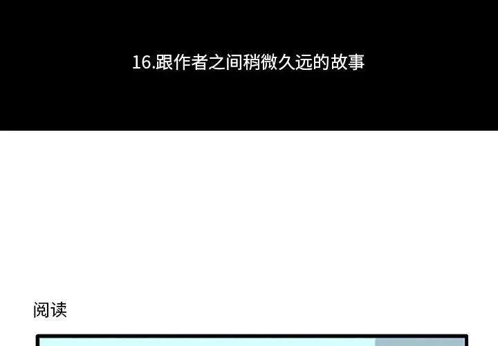 16 第2页
