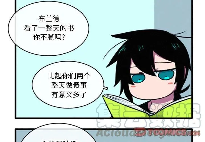 16 第3页