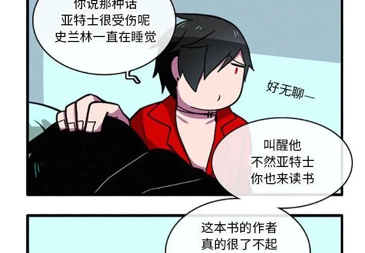 16 第4页