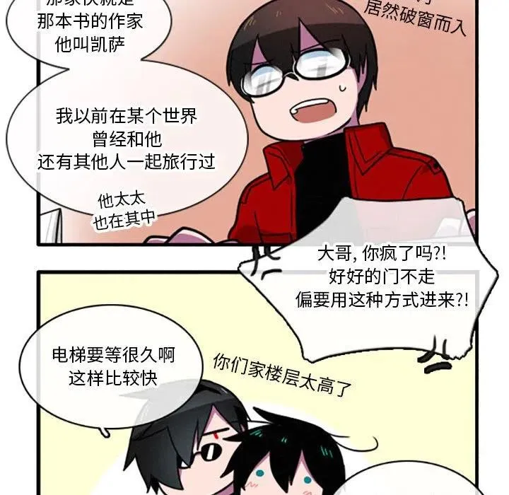 16 第10页