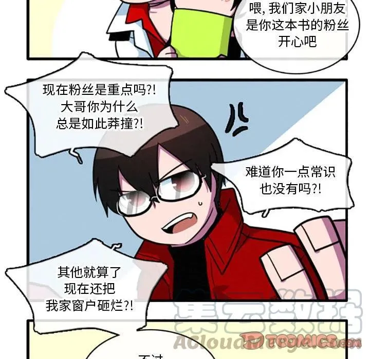 16 第11页