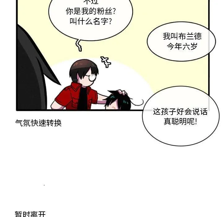 16 第12页