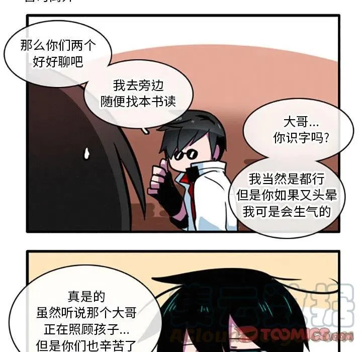 16 第13页