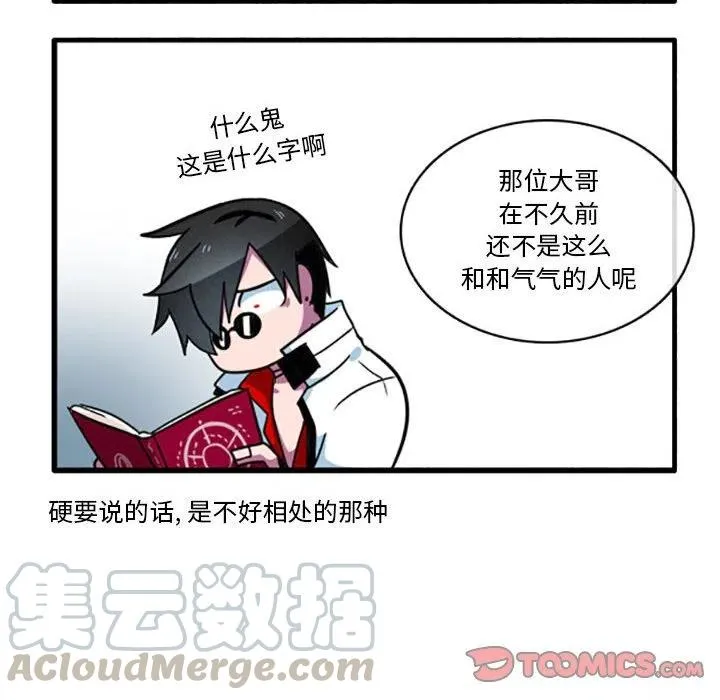 16 第15页