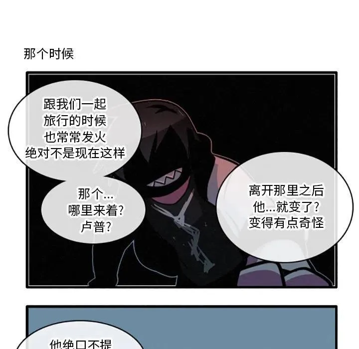 16 第16页