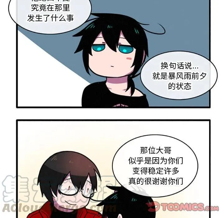 16 第17页